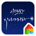Go by icon