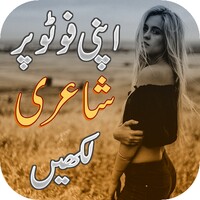 Write Urdu On Photo icon