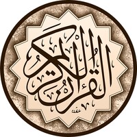 The Holy Quran (القرآن الكريم) 7.1