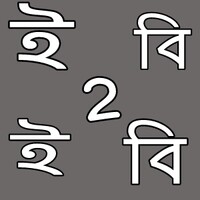 Unicode - Bijoy Converter icon