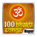 100 Bhakti Songs 1.0.0.23