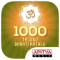 1000 Telugu Bhakti Patalu icon