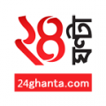 24Ghanta icon