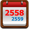 ปฏิทินไทย 2557 / 2558 icon