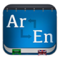 English - Arabic Dictionary 4.0