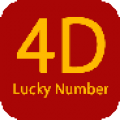 4D Lucky Number 1.1.0