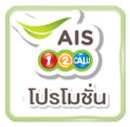 AIS 1.1