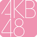 AKB48 2.1.5