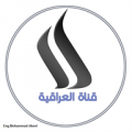 al-iraqia icon