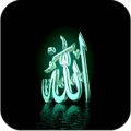 Allah taalanyn 99 aty icon