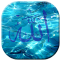 Allah Water Ripple islamic LWP icon