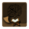 Android Quran icon