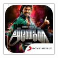 Anegan Movie Songs icon