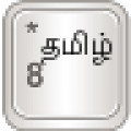 AnySoftKeyboard - Tamil Language Pack 20111205