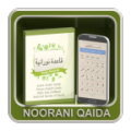 Arabic Book(Qaida) icon