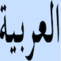 Arabic TypeWriter icon