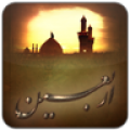 Arbaeen Live Wallpaper icon