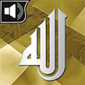 Asmaul Husna Audio icon