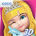 Ava the 3D Doll icon