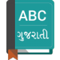 English To Gujarati Dictionary 2.12