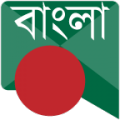 Bangla Messages icon