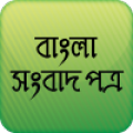 Bangladeshi Newspapers icon