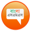 BanglaSMS icon