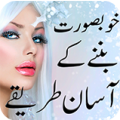 Beauty Tips Urdu icon