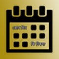 BengaliSpecialDays icon