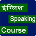 bestenglishspeaking icon