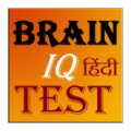 Brain test Quiz 1.2