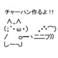 Chaofan icon