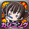 Cheating Girl 1.0.1