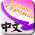 Chinese Flashcards icon
