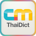 CMThaiDict 7.2