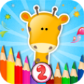 ColoringBook 2 icon