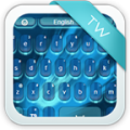 Comet Keyboard icon