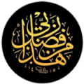 Islamic Wallpapers 5.0.1