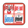 Daily Tamil Newspapers 2.0.7