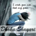 Dhoka Shayari 1.0