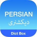 Dict Box Persian 7.8.0