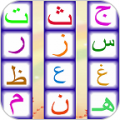 downloadarabickeyboard03ahm 4.0