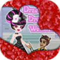 Dream Wedding 1.0
