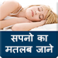 DreamMeaninghelp icon
