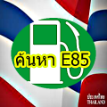 E85Thailand icon