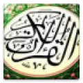 Tajweed icon