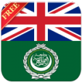 English Arabic Dictionary FREE icon