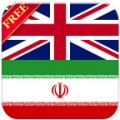 English Farsi Dictionary FREE icon