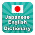 English Japanese Dictionary 1.6