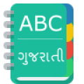 English To Gujarati Dictionary 1.8